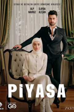 Рынок