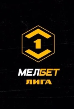 Сокол — Тюмень